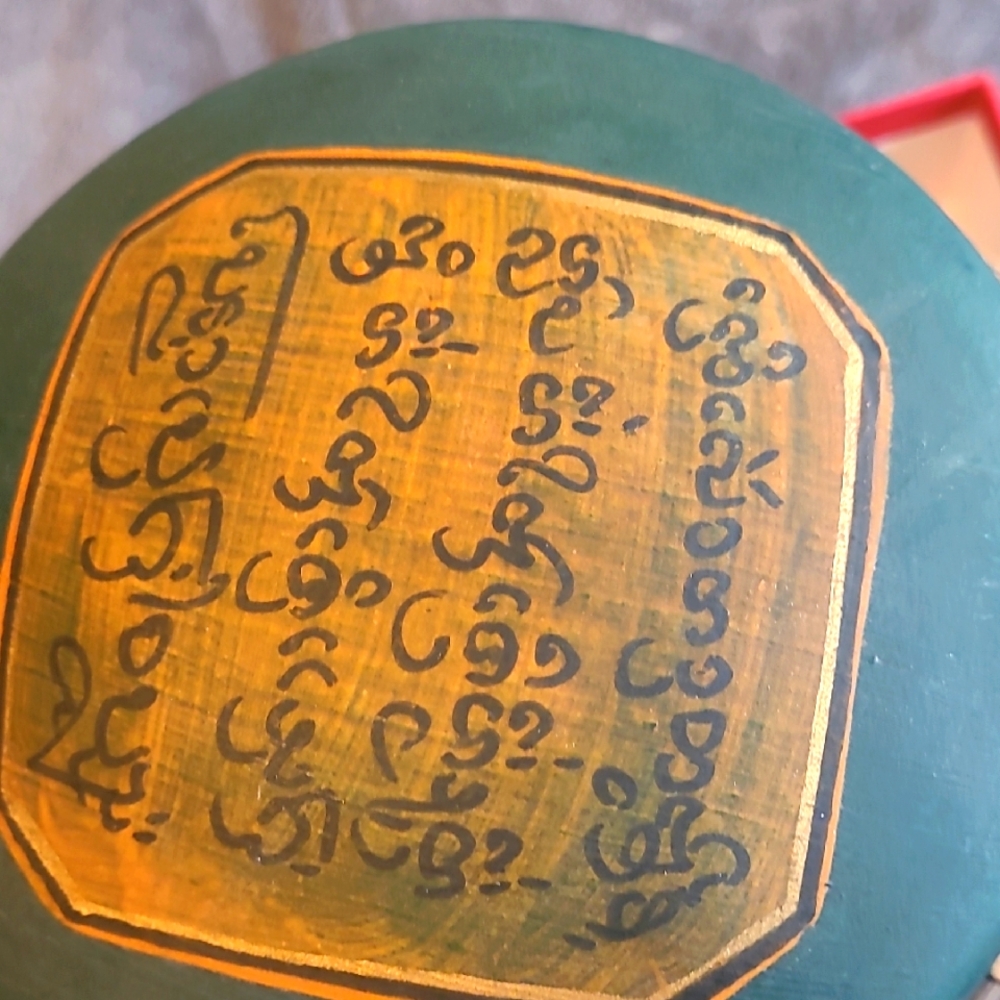 Vintage Oriental Tea Baket